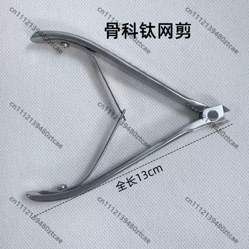 Medical Scissors - Medizinische Orthopädische Titan-Netzschere mit Kleiner Scharfer