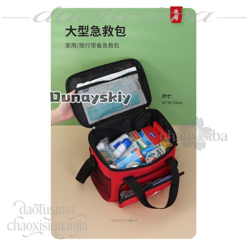 Bryan Cosplay Outdoor Tragbare – First Aid Kit Bewertung und Preis
