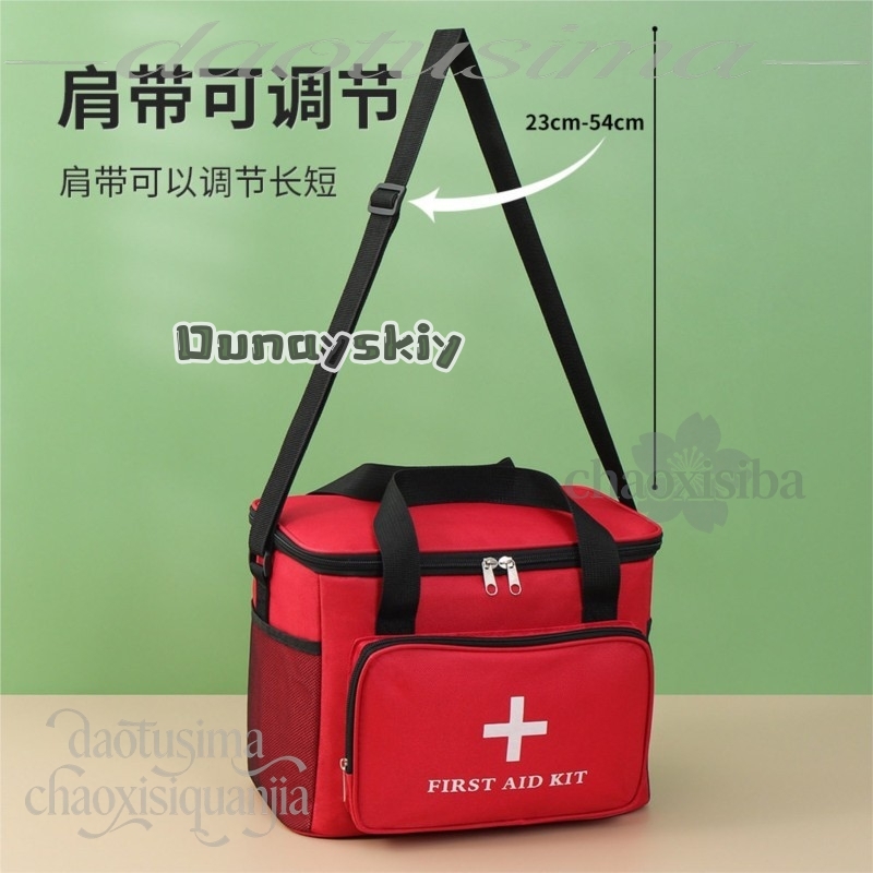 Bryan Cosplay Outdoor Tragbare – First Aid Kit Bewertung und Preis